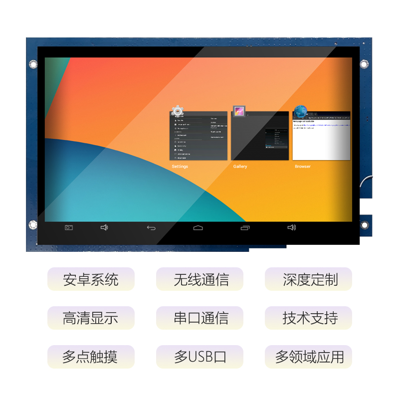 串口屏产品选购建议：新手怎么挑才不花冤枉钱