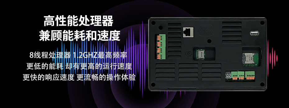 组态屏 组态屏