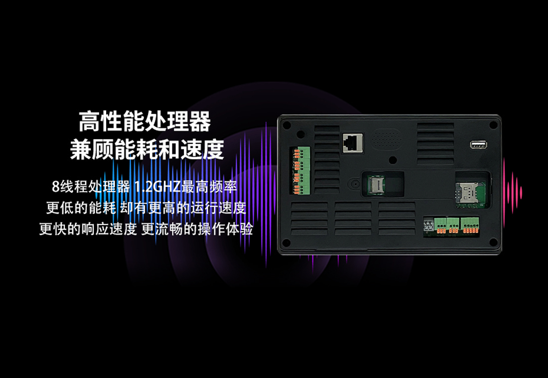 新圳宇7寸智能组态屏，提升触摸体验