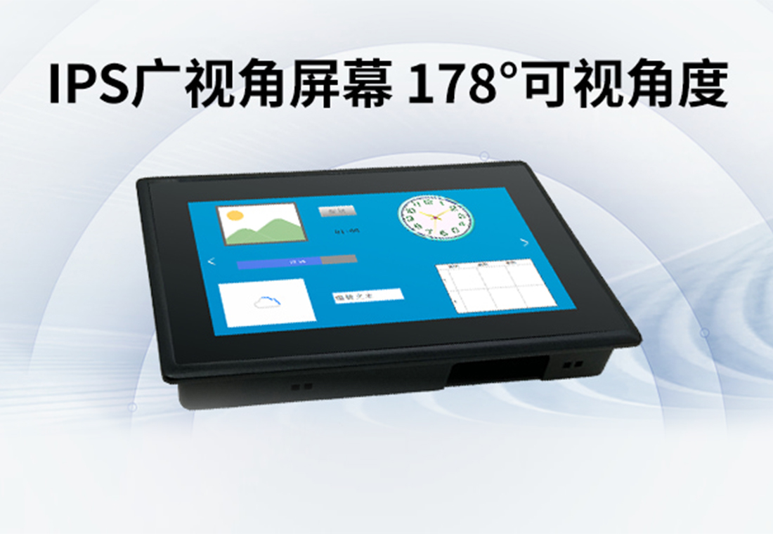 智能液晶串口屏介绍