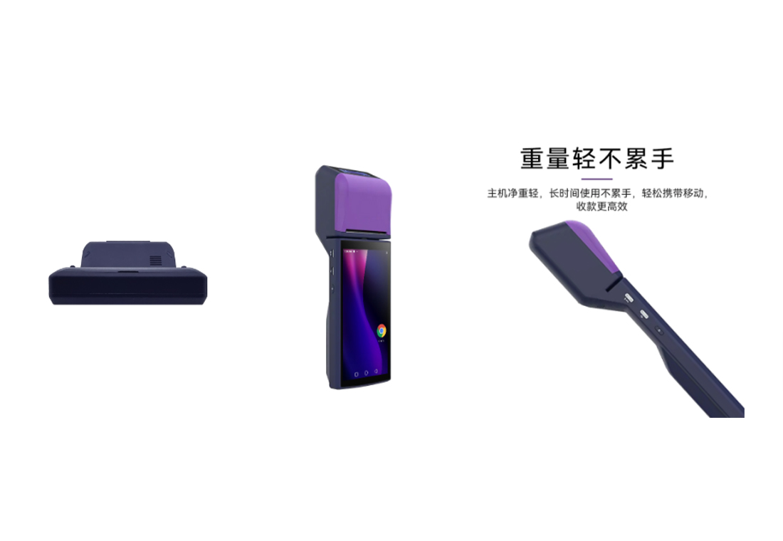 新圳宇双屏手持POS机定制：客户屏尺寸+打印功能可调，POS收银机适配连锁